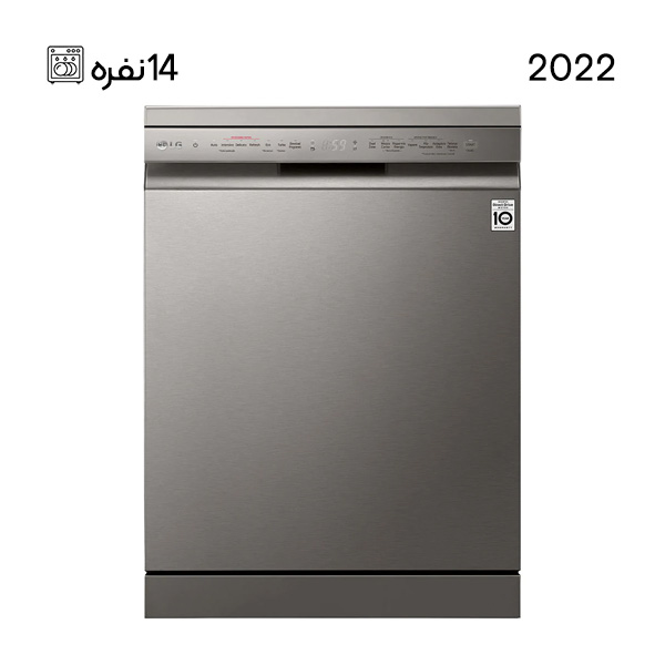 ماشین ظرفشویی ال جی 532 سیلور