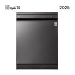 ماشین ظرفشویی ال جی 513 دودی