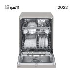 ماشین ظرفشویی ال جی 532 سیلور